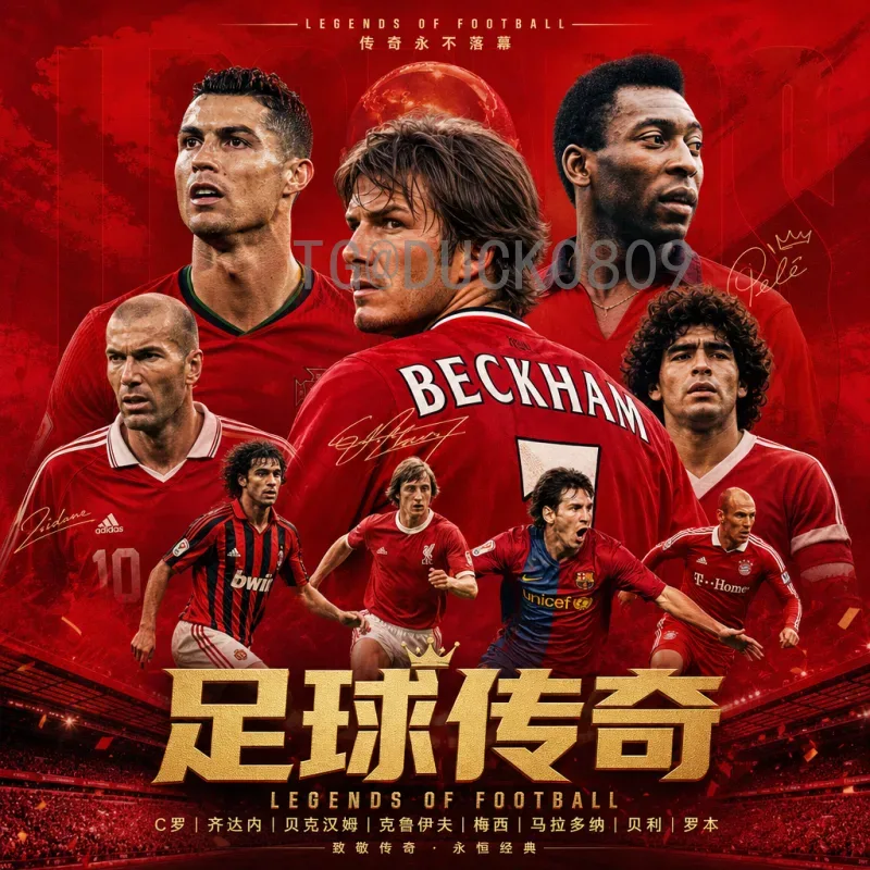 2026世界杯足球赛前瞻：美加墨联合举办，扩军48队新格局
