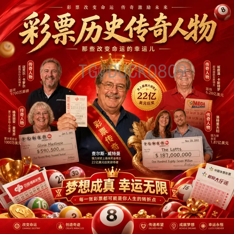 2026年美加墨世界杯决赛直播时间确定，全球球迷观赛指南
